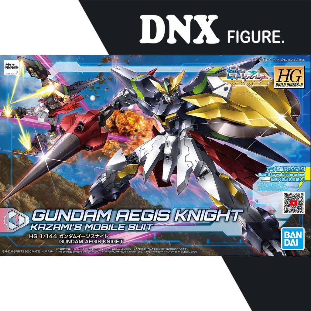 Mô Hình Lắp Ráp HGBD:R 1/144 GUNDAM AEGIS KNIGHT (New Seal)