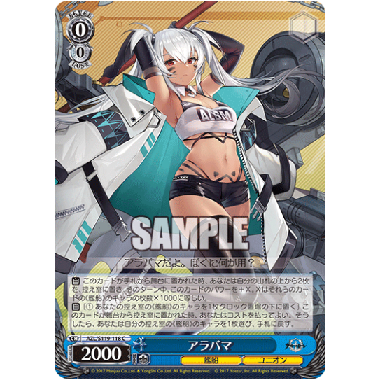 [Thẻ bài chính hãng Weiß Schwarz] AZL/S119-118  Alabama