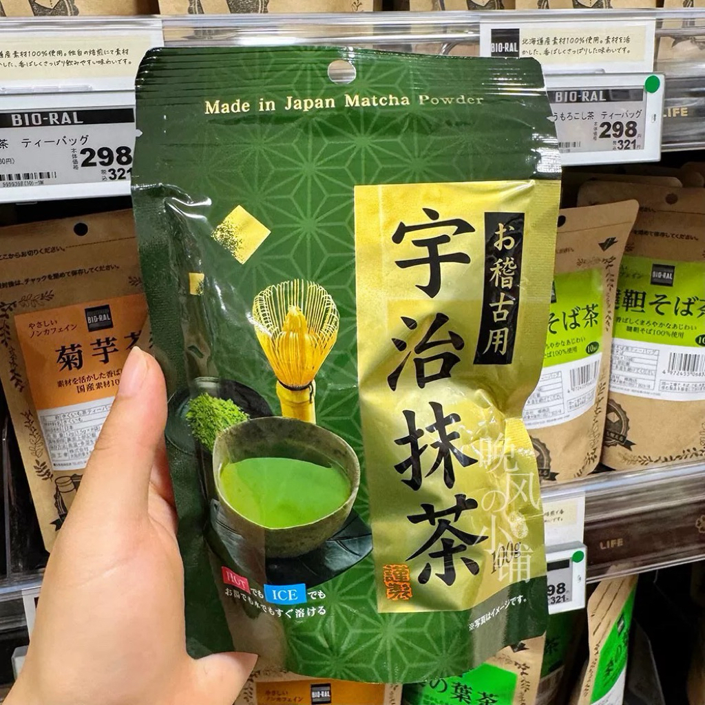 Uji Matcha Powder Kyoto Uji Tea Organic Matcha