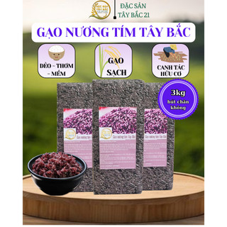 3Kg Gạo Nương Tím - Hút chân không