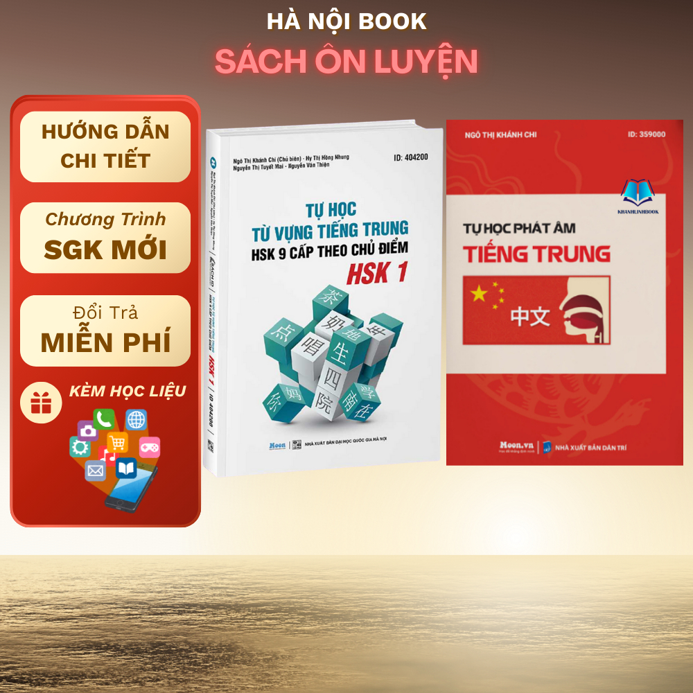 Sách - Combo 2c: Tự Học Phát Âm Tiếng Trung + Tự Học Từ vựng tiếng trung HSK 9 cấp theo chủ điểm - C