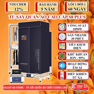  Tủ Sấy Quần Áo Rowanto S8 Cao Cấp Máy Sấy Quần Áo Công Suất Lớn Đa Năng Khử Khuẩn Ion Mùa Mưa Ẩm 