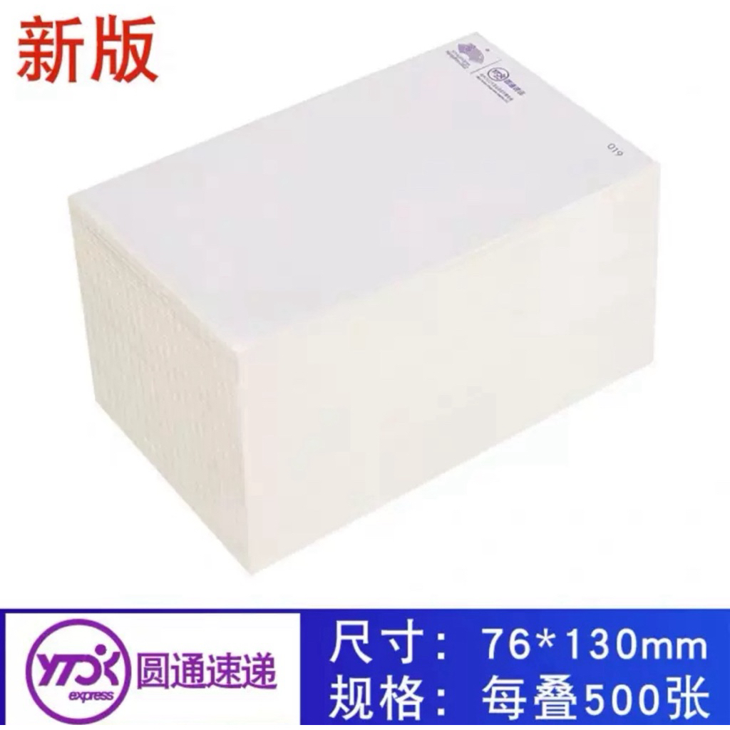 Giấy In Nhiệt A7 76x130 Tệp 500 Tờ Loại Dày Chống Nước Không Phai Mực In Đơn Shopee