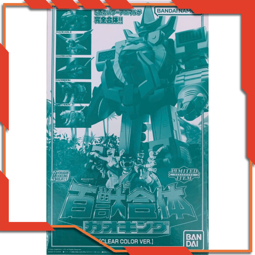 [HÀNG SẴN] Mô hình lắp ráp SMP Gao King Clear | Đồ chơi Siêu nhân Gaoranger - Chính hãng Bandai