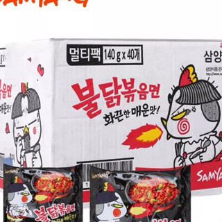    Freeship HCM   Thùng Gói Mì Cay Hàn Quốc Samyang 140gr - Mì Ăn Liền Gà Cay   40gói x 140gr   