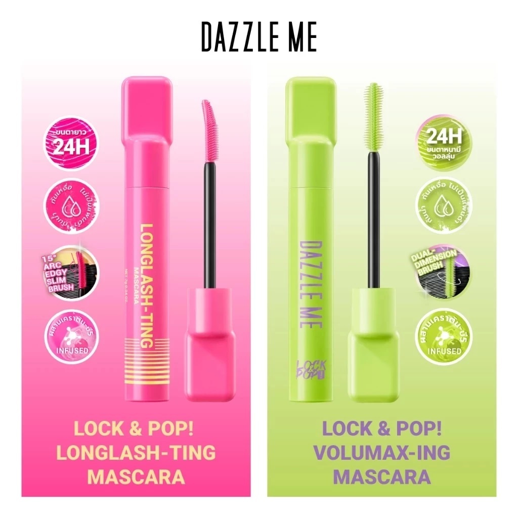 Mascara Dazzle Me Lock & Pop Longlash-Ting/ Volumax-Ing Mascara 7g