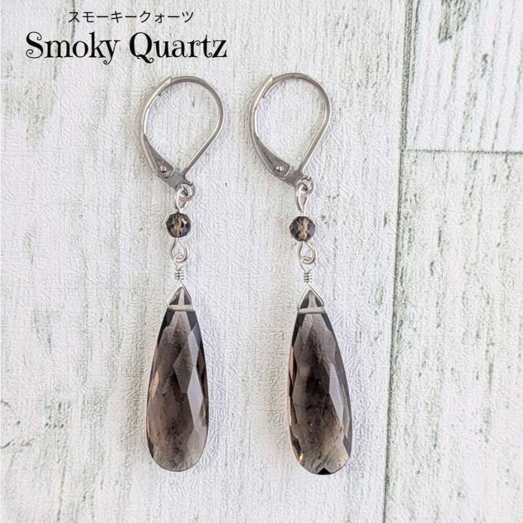 Gemstone earrings 【Smoky Quartz】Direct from Japan
