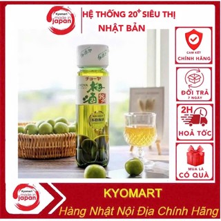 CHOYA - Rượu Mợ Xanh Choya Kishu Nhật Bản 720ml
