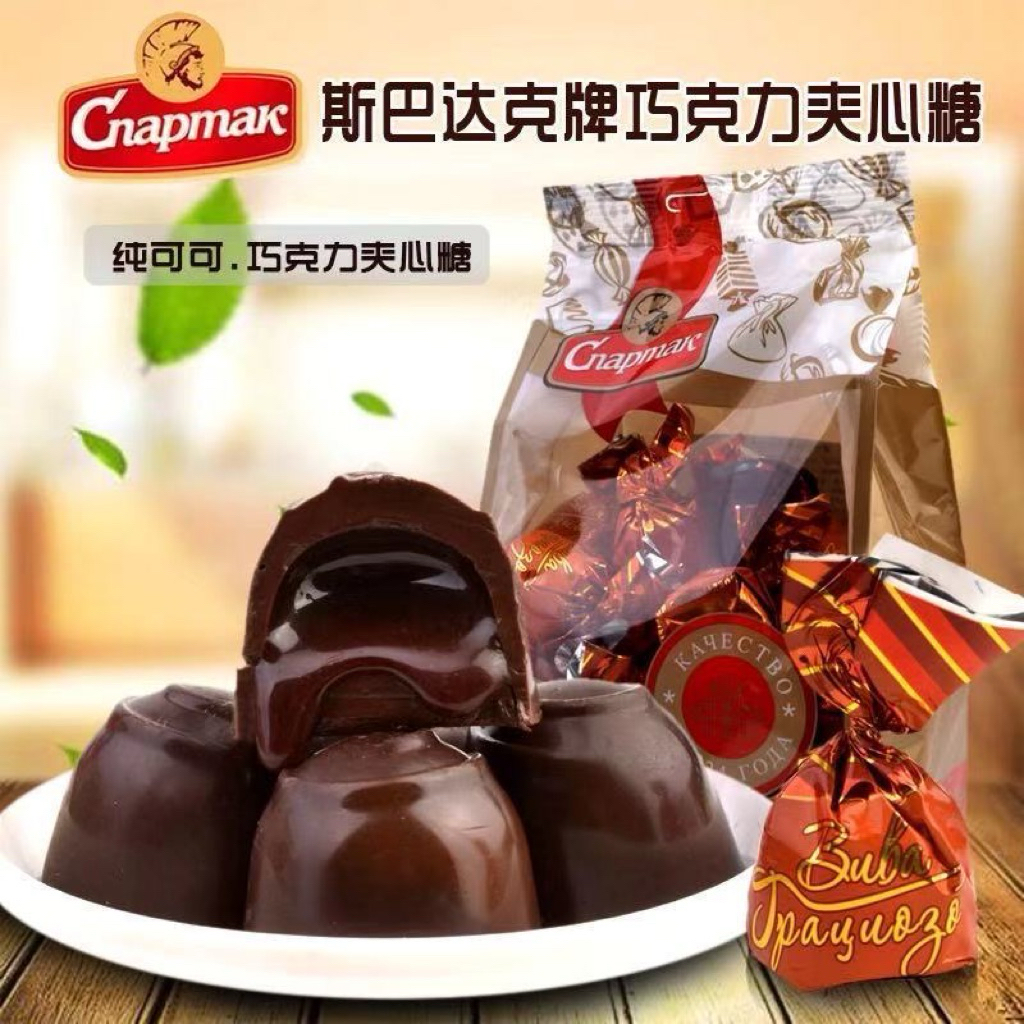 (ORDER) Kẹo Socola Đen Rượu Vang Nhập Khẩu Belarus 500G