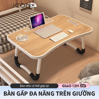 ICON Bàn gấp mini,Bàn học cho trẻ em,Bàn nhỏ có thể gập lại,Bàn gấp ngồi trên mặt đất,,