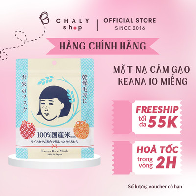 Mặt nạ cám gạo  Keana Nadeshiko Rice Mask 10 miếng Nhật Bản
