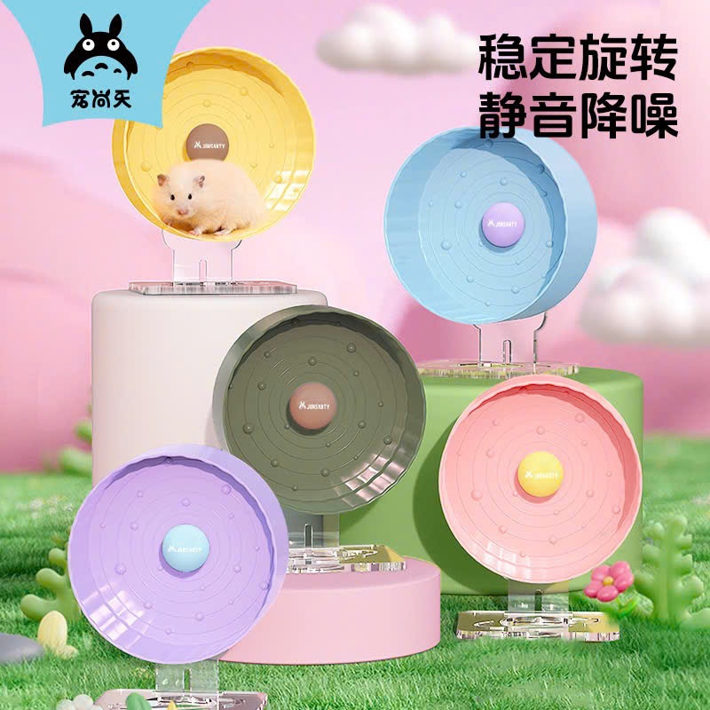 [Wheel Jonsanty + đế] Wheel Jonsanty kèm chân đế mica size 21cm /24cm cho hamster