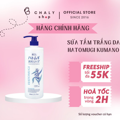 Sữa tắm trắng da ý dĩ Reihaku Hatomugi Body Soap Kumano 800ml Nhật Bản