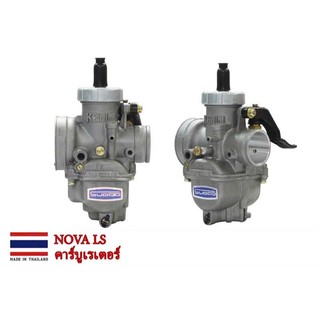 BÌNH XĂNG CON KE.HIN NOVA / NOUVA / LS / BÔNG MAI ( 24 -26 MM ) TPRO