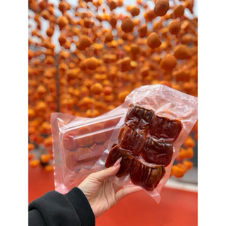    DÙNG THỬ   Hồng treo gió - Hồng sấy - Đặc sản Đà Lạt - vị ngọt tự nhiên - ăn vặt - Food 