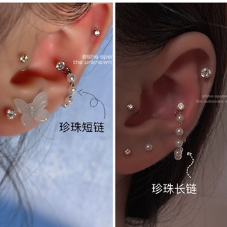 [1 CHIẾC] Bông tai THÉP XI MẠ ngọc dài 2 màu