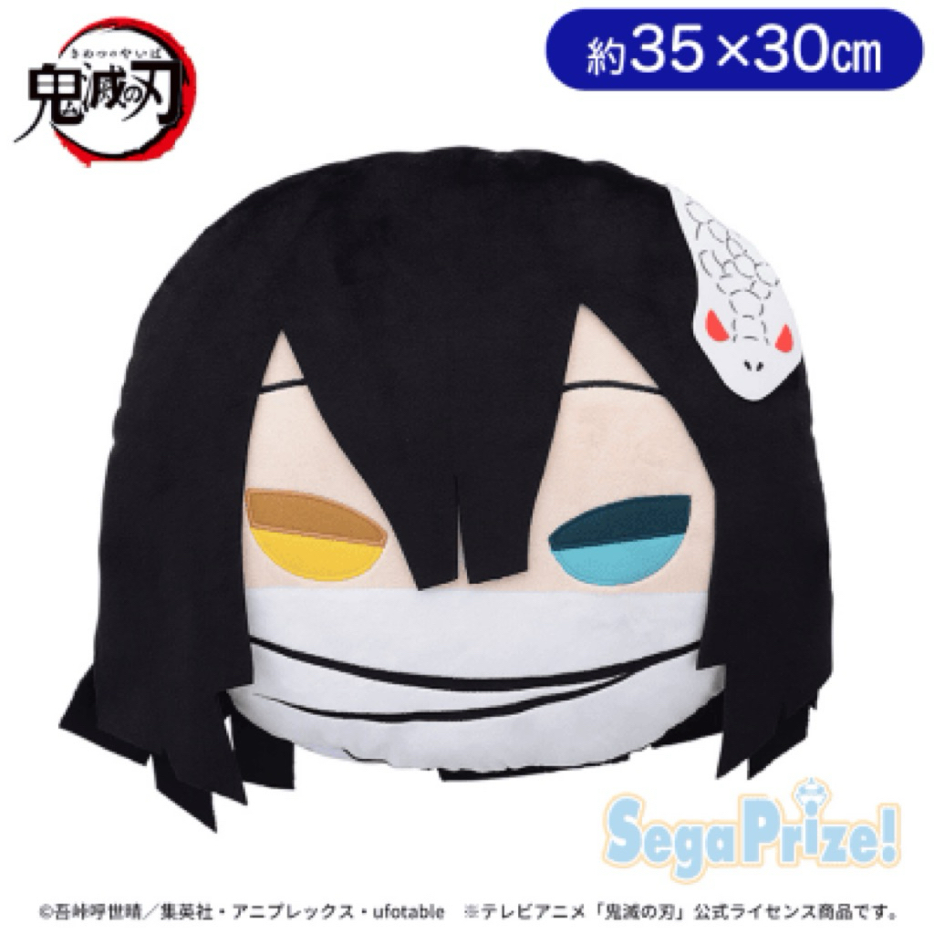 Gấu Bông Iguro Obanai 35cm | Kimetsu no Yaiba (KNY)