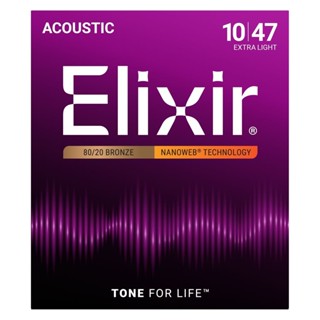 Chính Hãng Bộ Dây Đàn Guitar Acoustic ELIXR 10-16002 ELIXIR 11-16027 ELIXIR 12-16052 