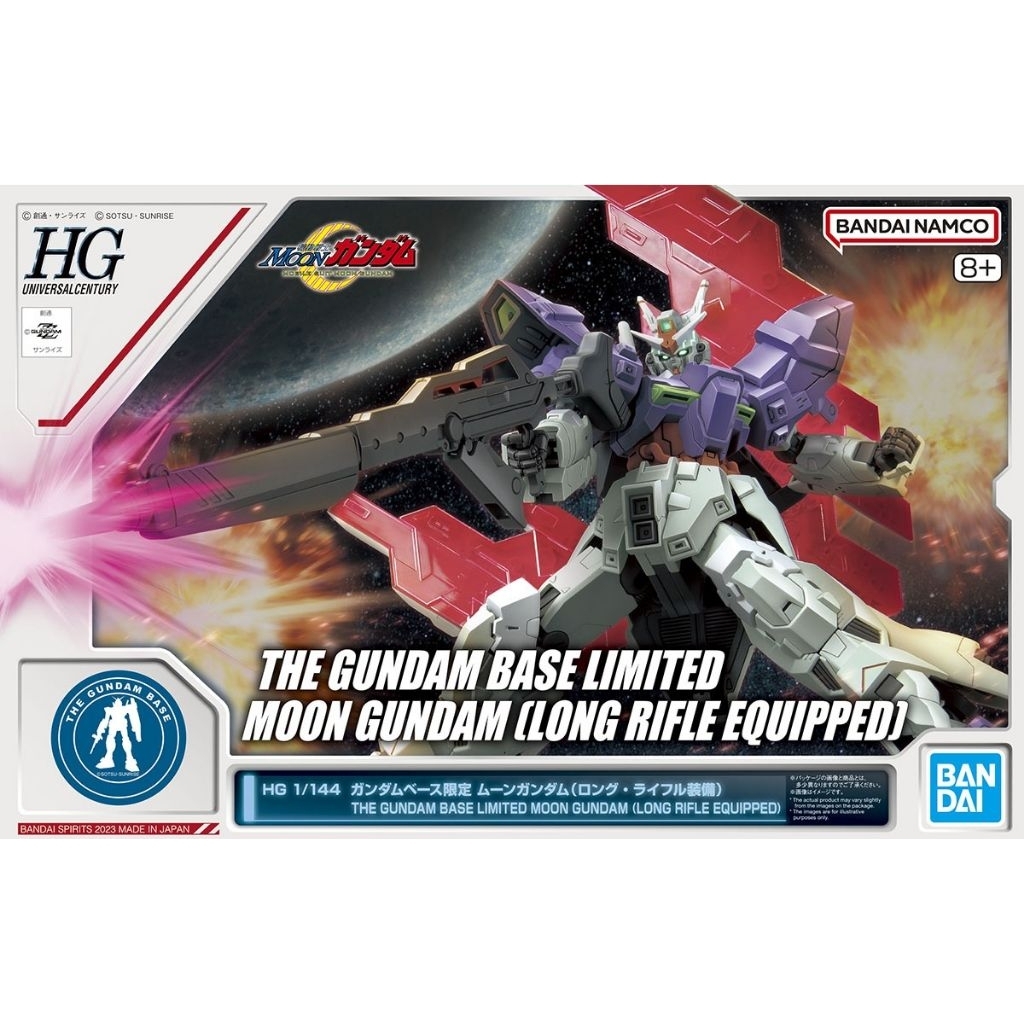 HGUC Moon Gundam Long Rifle Equipped