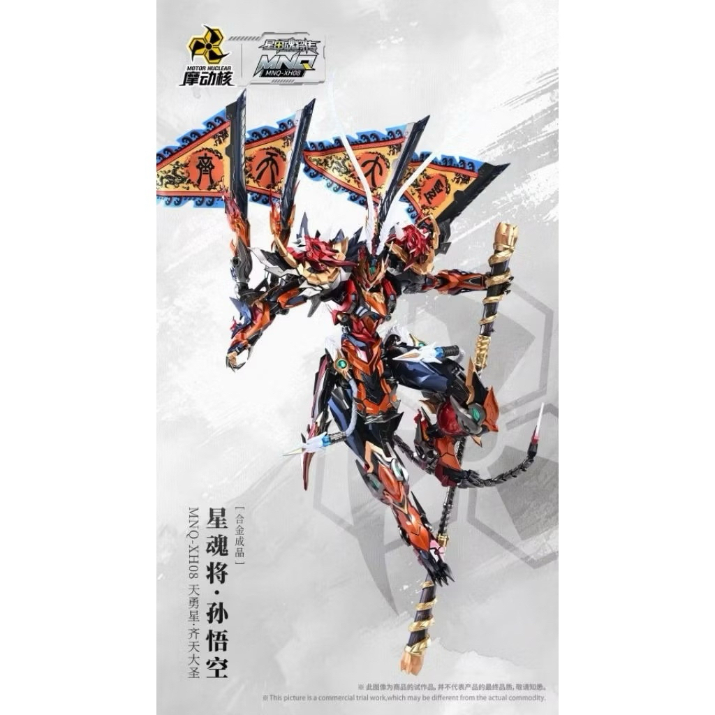 [ Có Sẵn - Hoả tốc ] Mô Hình Lắp sẵn 1/72 Motor Nuclear MNQ-XH08 Sun Wukong Ngộ Không (  Action Figu