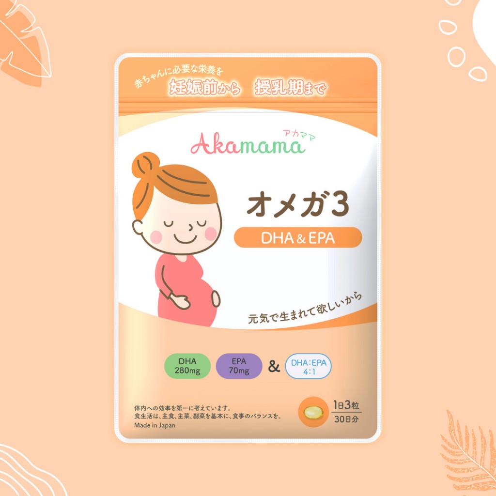Akamama-DHA cho bà bầu, hỗ trợ phát triển não bộ & thị giác của bé, viên nhỏ, không mùi vị, dễ uống 