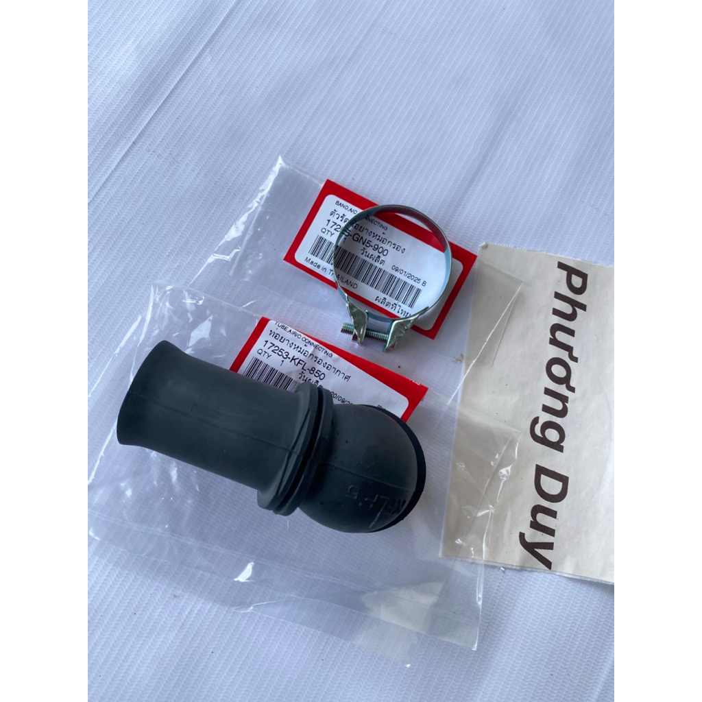 co bao tử kèm cổ dê wave thái 110