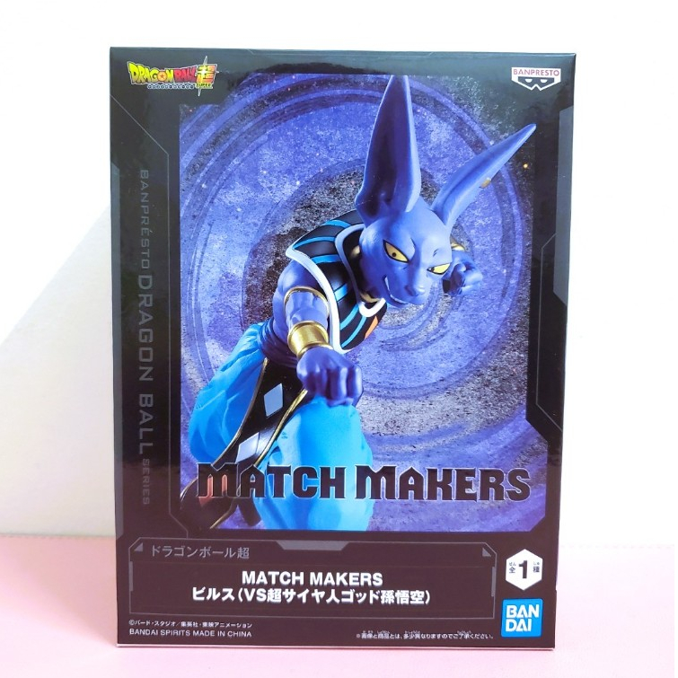 [ Chính Hãng BANDAI ] Mô Hình Beerus ( VS Super Saiyan God Son Goku ) - Banpresto Dragon Ball Super 