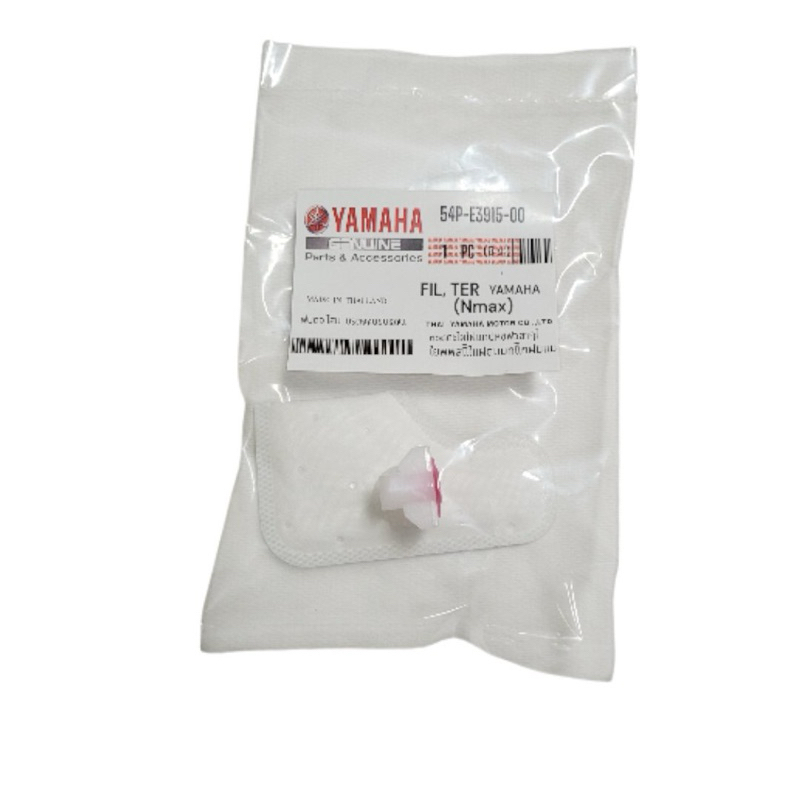 LỌC XĂNG EXCITER 150 / EXCITER 155 / MXKING 150 / NVX V1 V2 / NOVO 5 / NOVO 6 /MIO M3 / NMAX / FINO 