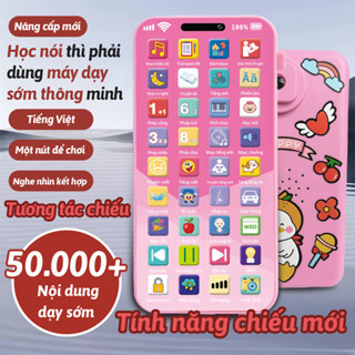 Máy Chiếu Hình Điện Thoại Đồ Chơi Cho Trẻ - Thiết Kế Dễ Thương, Phát Nhạc Dịu, Kể Chuyện Giúp Bé Phát Triển Trí Não