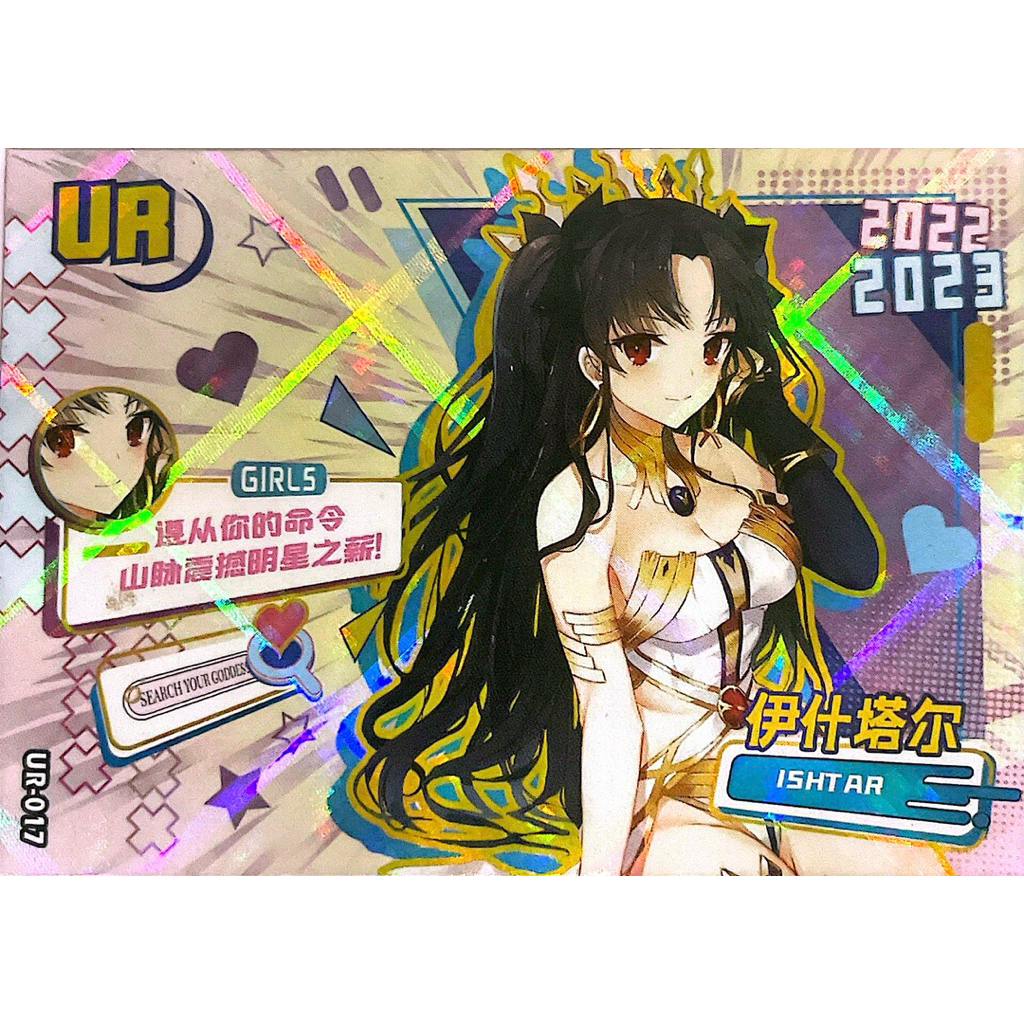 Card Girl party cấp UR nhât vật Ishtar (Fate/Grand Order) - Unoffical