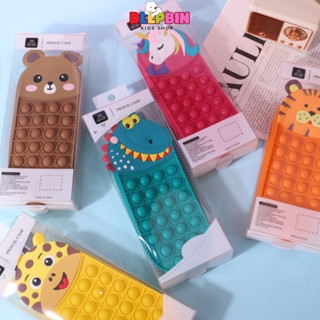  Hộp Bút POP IT Ví Đựng Bút SILICON chính hãng DEEPBIN tặng kèm móc khóa nhiều mẫu cho bé - HB POPIT  HỘP  