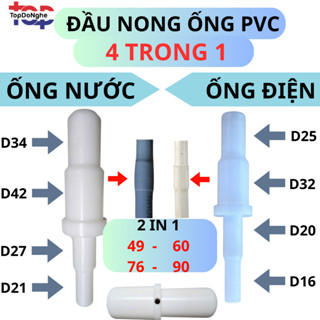  Đầu nong ống PVC đa kích thước 3,4 Trong 1 ống điện nước 21,27,34,42,49,60 – giải pháp cho thợ điện nước loe măng xông 