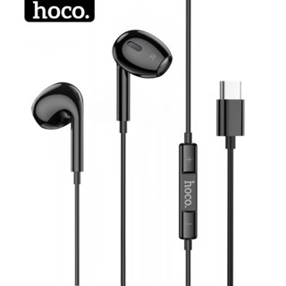  Tai nghe có dây type c HOCO âm thanh vòm 6d c17 dùng cho samsung xiaomi oppo .. hocomall 