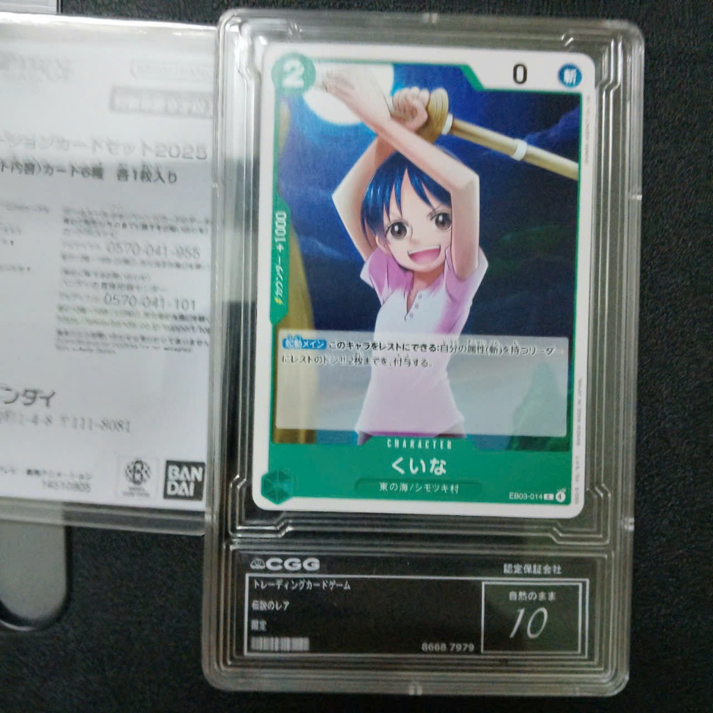 Thẻ khung Grading 10 OnePiece chính hãng Bandai loli Kuina EB03-014 NF42 C19 PSA