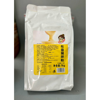 Bột Kem Trứng Cô Gái (Có Tách Lẻ)