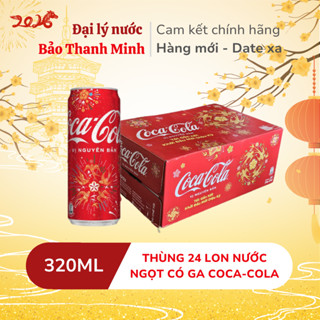   HÀNG XUÂN 2026   HỎA TỐC  Nước ngọt COCA-COLA lon 320ml  Thùng 24 lon   Date xa  
