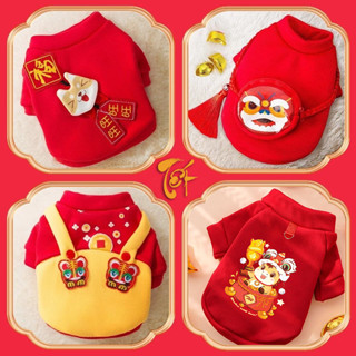 Áo tết cho chó mèo 2026, áo tết thú cưng hình lân áo lân chó mèo đón tết BECHON