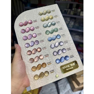  Set mắt mèo nail và nhũ Kaise 12 -16 - 18 màu chính hãng - Set sơn nail 