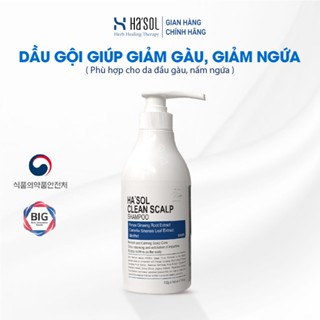  Dầu Gội Chống Gàu Nấm Ngứa Cung Cấp Dưỡng Chất Dùng Cho Da Đầu Dầu Tóc Mỏng Và Yếu Ha’sol Clean Scalp 500g 