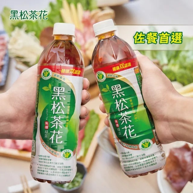 Hoa trà  Heysong 580ml Xuất xứ Đài Loan ♥Ăn vặt Đài Loan Mai Store 94♥