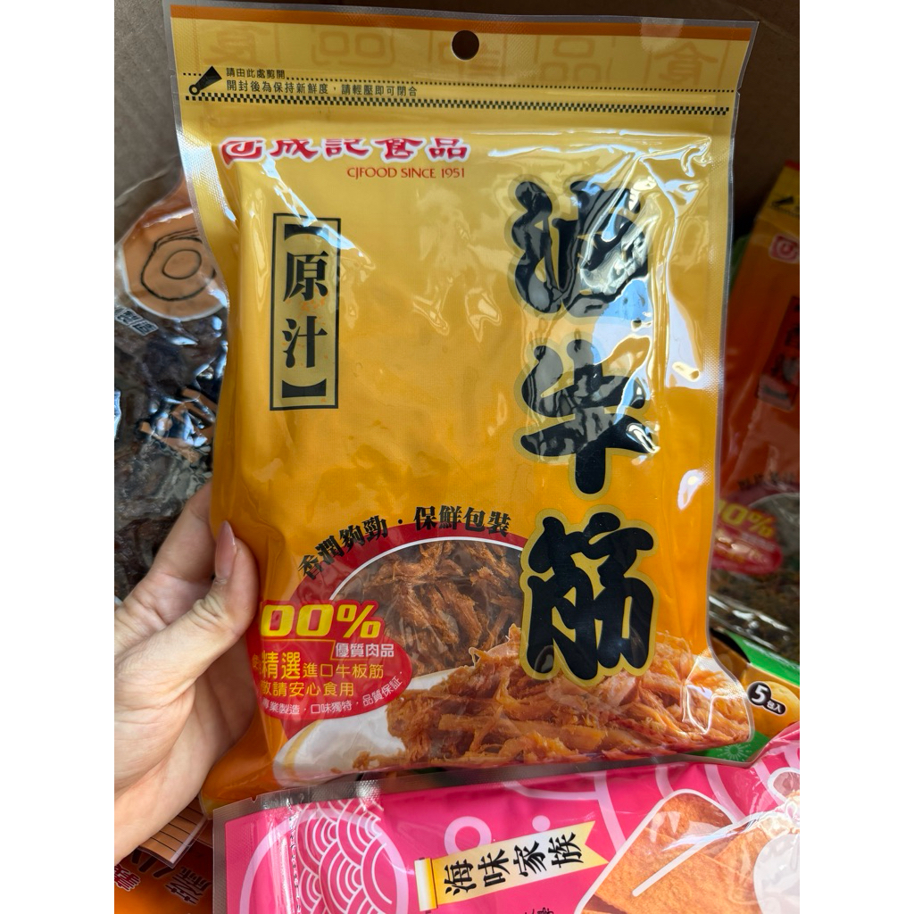 🥩 GÂN BÒ XÉ SỢI ĐÀI LOAN CJ FOOD – VỊ NGUYÊN BẢN (原汁牛筋) 🥩