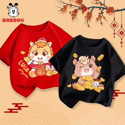 Áo cộc bé trai BOBDOG Chúc Mừng năm mới 2026, đồ mặc Tết áo cotton mềm mịn in hình ngựa cute
