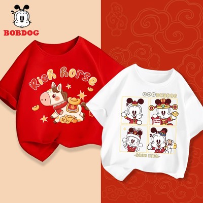 Áo thun cho bé trai BOBDOG Chúc Mừng năm mới 2026, đồ mặc Tết áo cotton mềm mịn in hình NGỰA cute