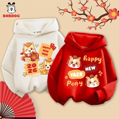 Áo tết cho bé trai BOBDOG, hoodie bé trai chất liệu nỉ da cá mềm mịn in hình NGỰA CHÚC TẾT cho bé