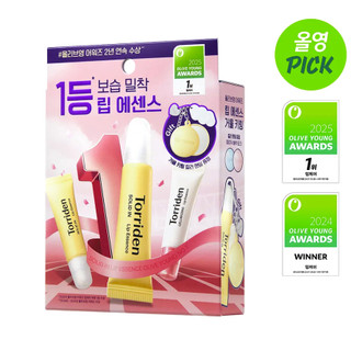 Tinh chất dưỡng môi TORRIDEN CERAMIDE LIP ESSENCE
