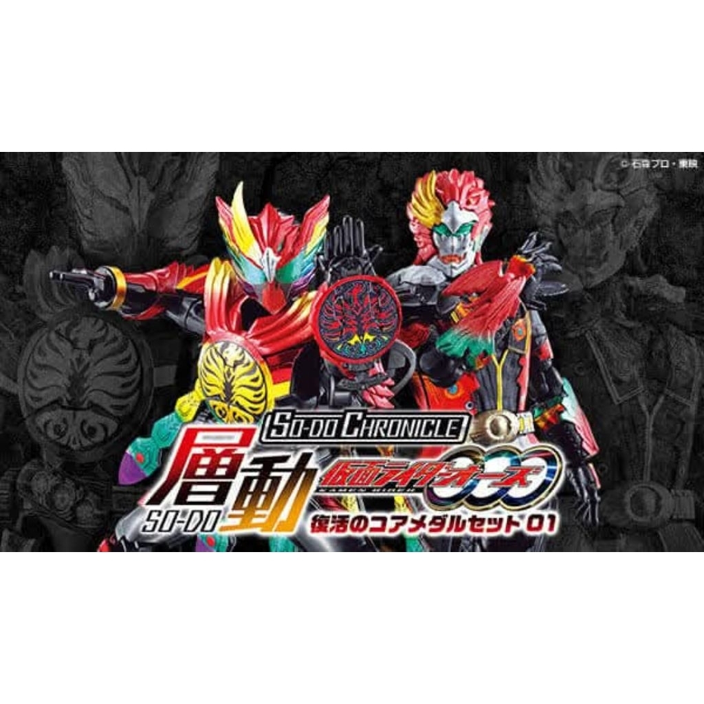 [NEW - PBANDAI] SET SODO KAMEN RIDER OOO TAJARDOR ETERNITY AND ANKH | Mô Hình Chính Hãng Nhật Bản Ba
