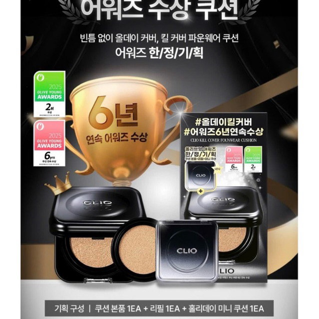 [Oliveyoung] Set cushion Clio vỏ đen tone 21C độc quyền Oliveyoung Hàn Quốc