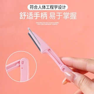 Set 3 dao cạo lông mày Nalamei