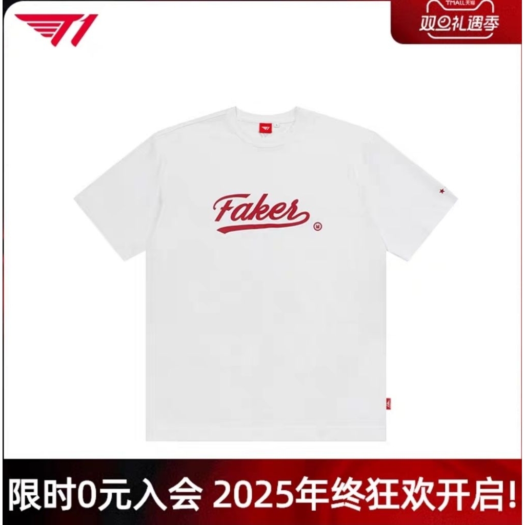 [Auth] Áo thun tuyển thủ esports LOL T1