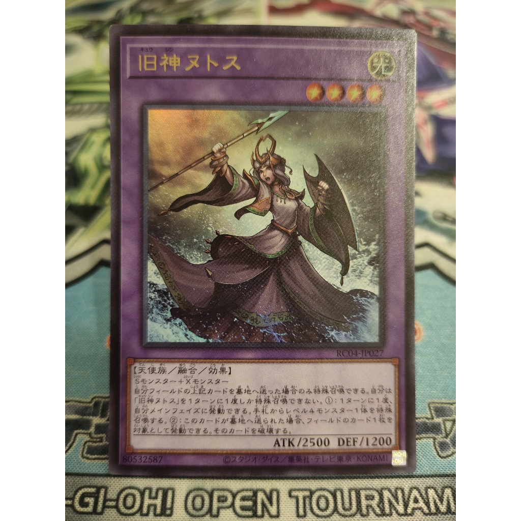 Thẻ bài Yugioh chính hãng - Elder Entity N'tss - RC04-JP027 - Ultra Rare